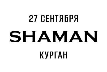 SHAMAN