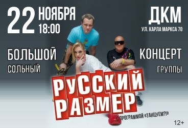 &Rcy;&ucy;&scy;&scy;&kcy;&icy;&jcy; &Rcy;&acy;&zcy;&mcy;&iecy;&rcy;