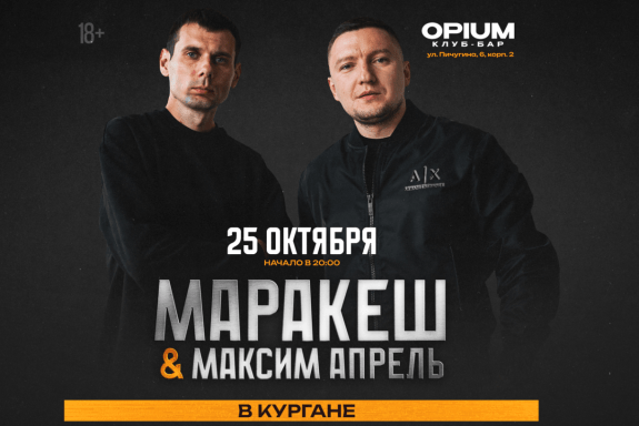 &Mcy;&acy;&rcy;&acy;&kcy;&iecy;&shcy; &icy; &Mcy;&acy;&kcy;&scy;&icy;&mcy; &Acy;&pcy;&rcy;&iecy;&lcy;&softcy;