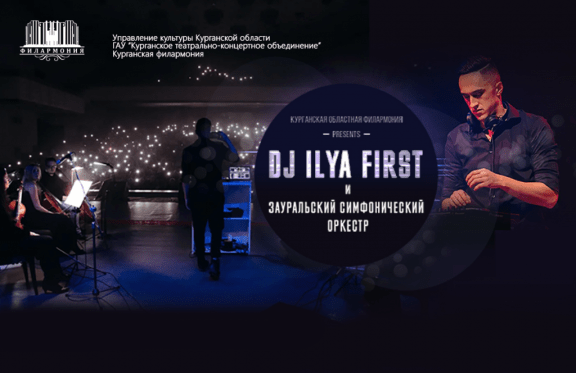 DJ FIRST &icy; &Zcy;&acy;&ucy;&rcy;&acy;&lcy;&softcy;&scy;&kcy;&icy;&jcy; &scy;&icy;&mcy;&fcy;&ocy;&ncy;&icy;&chcy;&iecy;&scy;&kcy;&icy;&jcy; &ocy;&rcy;&kcy;&iecy;&scy;&tcy;&rcy;