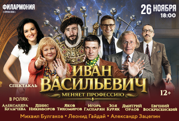 &Icy;&vcy;&acy;&ncy; &Vcy;&acy;&scy;&icy;&lcy;&softcy;&iecy;&vcy;&icy;&chcy; &mcy;&iecy;&ncy;&yacy;&iecy;&tcy; &pcy;&rcy;&ocy;&fcy;&iecy;&scy;&scy;&icy;&yucy;&period; &Pcy;&rcy;&iecy;&mcy;&softcy;&iecy;&rcy;&acy; &kcy;&ocy;&mcy;&iecy;&dcy;&icy;&jcy;&ncy;&ocy;&gcy;&ocy; &scy;&pcy;&iecy;&kcy;&tcy;&acy;&kcy;&lcy;&yacy;&period;