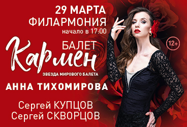 &Bcy;&acy;&lcy;&iecy;&tcy; "&Kcy;&acy;&rcy;&mcy;&iecy;&ncy;"