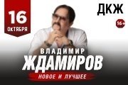 &Vcy;&lcy;&acy;&dcy;&icy;&mcy;&icy;&rcy; &ZHcy;&dcy;&acy;&mcy;&icy;&rcy;&ocy;&vcy;