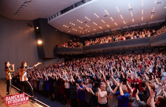 &Mcy;&ucy;&zhcy;&scy;&kcy;&ocy;&iecy; &SHcy;&ocy;&ucy; "&Dcy;&acy;&mcy;&scy;&kcy;&icy;&iecy; &ucy;&gcy;&ocy;&dcy;&ncy;&icy;&kcy;&icy;"&period; &YUcy;&Bcy;&Icy;&Lcy;&IEcy;&Jcy;&Ncy;&Ycy;&Jcy; &Tcy;&Ucy;&Rcy;