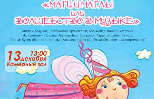 &Vcy;&ocy;&lcy;&shcy;&iecy;&bcy;&scy;&tcy;&vcy;&ocy; &mcy;&ucy;&zcy;&ycy;&kcy;&icy;