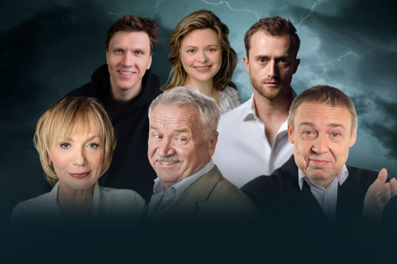 Спектакль "Ловушка для одинокого мужчины"