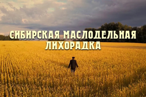 &Pcy;&rcy;&iecy;&mcy;&softcy;&iecy;&rcy;&acy; &fcy;&icy;&lcy;&softcy;&mcy;&acy; "&Vcy;&iecy;&lcy;&icy;&kcy;&acy;&yacy; &scy;&icy;&bcy;&icy;&rcy;&scy;&kcy;&acy;&yacy; &mcy;&acy;&scy;&lcy;&ocy;&dcy;&iecy;&lcy;&softcy;&ncy;&acy;&yacy; &lcy;&icy;&khcy;&ocy;&rcy;&acy;&dcy;&kcy;&acy;"