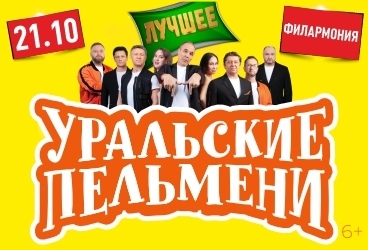 &SHcy;&ocy;&ucy; &Ucy;&rcy;&acy;&lcy;&softcy;&scy;&kcy;&icy;&iecy; &pcy;&iecy;&lcy;&softcy;&mcy;&iecy;&ncy;&icy; "&Lcy;&ucy;&chcy;&shcy;&iecy;&iecy;"