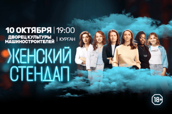 &ZHcy;&iecy;&ncy;&scy;&kcy;&icy;&jcy; &scy;&tcy;&iecy;&ncy;&dcy;&acy;&pcy;