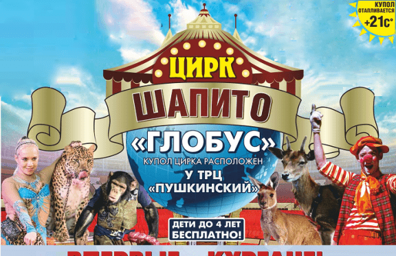 &TScy;&icy;&rcy;&kcy; &shcy;&acy;&pcy;&icy;&tcy;&ocy; "&Gcy;&Lcy;&Ocy;&Bcy;&Ucy;&Scy;"