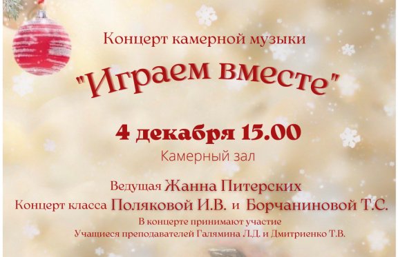 &Dcy;&iecy;&tcy;&scy;&kcy;&acy;&yacy; &fcy;&icy;&lcy;&acy;&rcy;&mcy;&ocy;&ncy;&icy;&yacy; &laquo;&Icy;&gcy;&rcy;&acy;&iecy;&mcy; &vcy;&mcy;&iecy;&scy;&tcy;&iecy;&raquo;