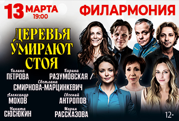 &Scy;&pcy;&iecy;&kcy;&tcy;&acy;&kcy;&lcy;&softcy; "&Dcy;&iecy;&rcy;&iecy;&vcy;&softcy;&yacy; &ucy;&mcy;&icy;&rcy;&acy;&yucy;&tcy; &scy;&tcy;&ocy;&yacy;"