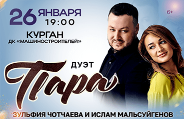 &Kcy;&ocy;&ncy;&tscy;&iecy;&rcy;&tcy; &Dcy;&ucy;&ecy;&tcy; &laquo;&Pcy;&acy;&rcy;&acy;&raquo; &scy; &pcy;&rcy;&ocy;&gcy;&rcy;&acy;&mcy;&mcy;&ocy;&jcy; &laquo;&Scy;&tcy;&ocy;&pcy;&comma; &scy;&tcy;&ocy;&pcy; &mcy;&ucy;&zcy;&ycy;&kcy;&acy;&raquo;
