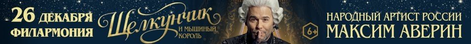 &Mcy;&acy;&kcy;&scy;&icy;&mcy; &Acy;&vcy;&iecy;&rcy;&icy;&ncy;&period; &Mcy;&ucy;&zcy;&ycy;&kcy;&acy;&lcy;&softcy;&ncy;&ycy;&jcy; &scy;&pcy;&iecy;&kcy;&tcy;&acy;&kcy;&lcy;&softcy; &laquo;&SHCHcy;&iecy;&lcy;&kcy;&ucy;&ncy;&chcy;&icy;&kcy; &icy; &mcy;&ycy;&shcy;&icy;&ncy;&ycy;&jcy; &kcy;&ocy;&rcy;&ocy;&lcy;&softcy;&raquo;&period; &Scy; &scy;&icy;&mcy;&fcy;&ocy;&ncy;&icy;&chcy;&iecy;&scy;&kcy;&icy;&mcy; &ocy;&rcy;&kcy;&iecy;&scy;&tcy;&rcy;&ocy;&mcy;