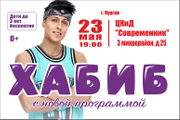 &KHcy;&acy;&bcy;&icy;&bcy;