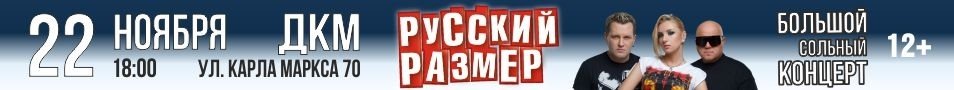 &Rcy;&ucy;&scy;&scy;&kcy;&icy;&jcy; &Rcy;&acy;&zcy;&mcy;&iecy;&rcy;