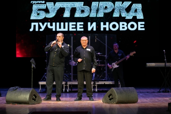&Gcy;&rcy;&ucy;&pcy;&pcy;&acy; "&Bcy;&ucy;&tcy;&ycy;&rcy;&kcy;&acy;"