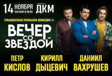 &Scy;&pcy;&iecy;&kcy;&tcy;&acy;&kcy;&lcy;&softcy; "&Vcy;&iecy;&chcy;&iecy;&rcy; &scy;&ocy; &zcy;&vcy;&iecy;&zcy;&dcy;&ocy;&jcy;"