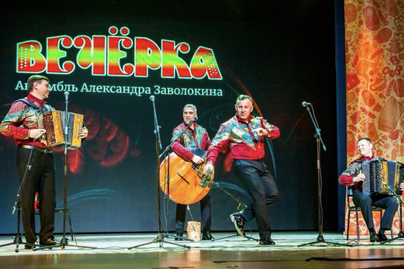 &Kcy;&ocy;&ncy;&tscy;&iecy;&rcy;&tcy;-&Pcy;&rcy;&acy;&zcy;&dcy;&ncy;&icy;&kcy;&excl; &Acy;&ncy;&scy;&acy;&mcy;&bcy;&lcy;&softcy; &Acy;&period;&Zcy;&acy;&vcy;&ocy;&lcy;&ocy;&kcy;&icy;&ncy;&acy; "&Vcy;&iecy;&chcy;&iocy;&rcy;&kcy;&acy;"