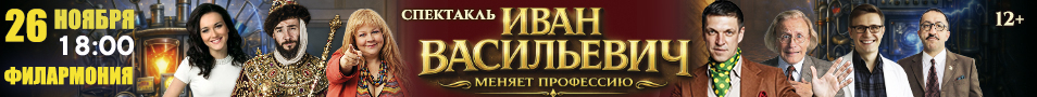 &Icy;&vcy;&acy;&ncy; &Vcy;&acy;&scy;&icy;&lcy;&softcy;&iecy;&vcy;&icy;&chcy; &mcy;&iecy;&ncy;&yacy;&iecy;&tcy; &pcy;&rcy;&ocy;&fcy;&iecy;&scy;&scy;&icy;&yucy;&period; &Pcy;&rcy;&iecy;&mcy;&softcy;&iecy;&rcy;&acy; &kcy;&ocy;&mcy;&iecy;&dcy;&icy;&jcy;&ncy;&ocy;&gcy;&ocy; &scy;&pcy;&iecy;&kcy;&tcy;&acy;&kcy;&lcy;&yacy;&period;