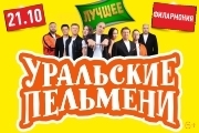&SHcy;&ocy;&ucy; &Ucy;&rcy;&acy;&lcy;&softcy;&scy;&kcy;&icy;&iecy; &pcy;&iecy;&lcy;&softcy;&mcy;&iecy;&ncy;&icy; "&Lcy;&ucy;&chcy;&shcy;&iecy;&iecy;"