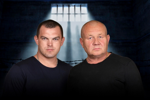 Группа "Бутырка"