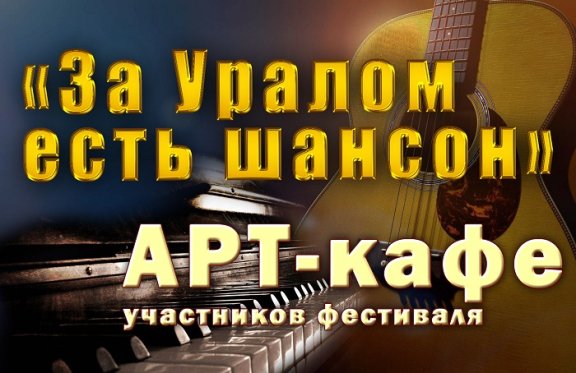 &Acy;&Rcy;&Tcy;-&kcy;&acy;&fcy;&iecy; "&Zcy;&acy; &Ucy;&rcy;&acy;&lcy;&ocy;&mcy; &iecy;&scy;&tcy;&softcy; &shcy;&acy;&ncy;&scy;&ocy;&ncy;"