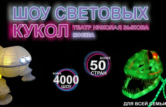 &SHcy;&ocy;&ucy; &scy;&vcy;&iecy;&tcy;&ocy;&vcy;&ycy;&khcy; &kcy;&ucy;&kcy;&ocy;&lcy;