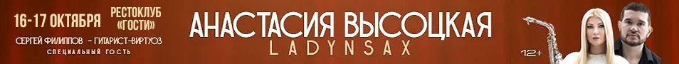 &Acy;&ncy;&acy;&scy;&tcy;&acy;&scy;&icy;&yacy; &Vcy;&ycy;&scy;&ocy;&tscy;&kcy;&acy;&yacy; LADYNSAX