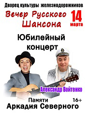 &YUcy;&bcy;&icy;&lcy;&iecy;&jcy;&ncy;&ycy;&jcy; &kcy;&ocy;&ncy;&tscy;&iecy;&rcy;&tcy;&colon; &Pcy;&acy;&mcy;&yacy;&tcy;&icy; &Acy;&rcy;&kcy;&acy;&dcy;&icy;&yacy; &Scy;&iecy;&vcy;&iecy;&rcy;&ncy;&ocy;&gcy;&ocy;&period; "&Vcy;&iecy;&chcy;&iecy;&rcy; &rcy;&ucy;&scy;&scy;&kcy;&ocy;&gcy;&ocy; &shcy;&acy;&ncy;&scy;&ocy;&ncy;&acy;"