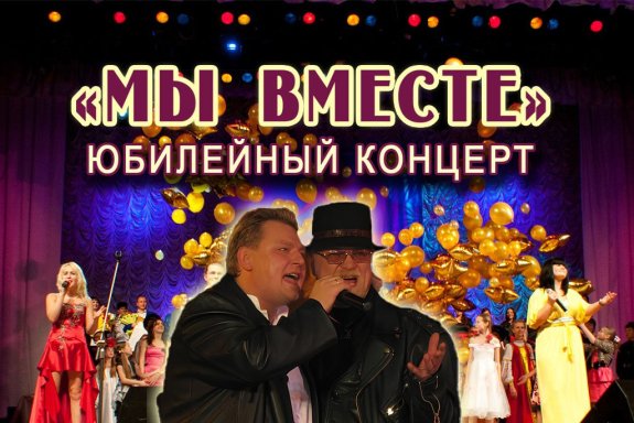 &YUcy;&bcy;&icy;&lcy;&iecy;&jcy;&ncy;&ycy;&jcy; &kcy;&ocy;&ncy;&tscy;&iecy;&rcy;&tcy; "&Mcy;&ycy; &vcy;&mcy;&iecy;&scy;&tcy;&iecy;"