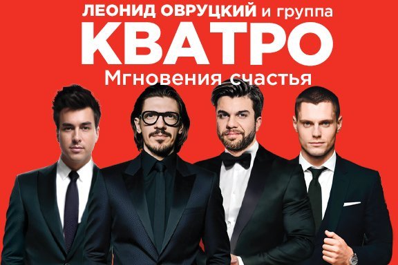 &Kcy;&Vcy;&Acy;&Tcy;&Rcy;&Ocy;