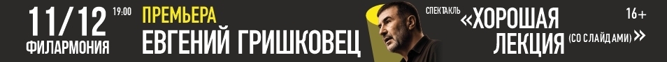 &IEcy;&vcy;&gcy;&iecy;&ncy;&icy;&jcy; &Gcy;&rcy;&icy;&shcy;&kcy;&ocy;&vcy;&iecy;&tscy; "&KHcy;&ocy;&rcy;&ocy;&shcy;&acy;&yacy; &lcy;&iecy;&kcy;&tscy;&icy;&yacy;"