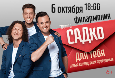 &Gcy;&rcy;&ucy;&pcy;&pcy;&acy; &Scy;&Acy;&Dcy;&kcy;&ocy;