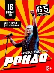 &Acy;&lcy;&iecy;&kcy;&scy;&acy;&ncy;&dcy;&rcy; &Icy;&vcy;&acy;&ncy;&ocy;&vcy; &icy; &gcy;&rcy;&ucy;&pcy;&pcy;&acy; "&Rcy;&ocy;&ncy;&dcy;&ocy;"
