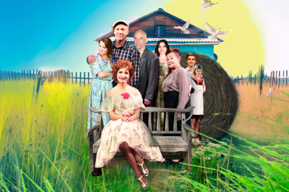 Спектакль «Любовь и голуби»‎