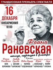 &Scy;&pcy;&iecy;&kcy;&tcy;&acy;&kcy;&lcy;&softcy; "&Fcy;&acy;&icy;&ncy;&acy;&period; &Pcy;&tcy;&icy;&tscy;&acy;&comma; &pcy;&acy;&rcy;&yacy;&shchcy;&acy;&yacy; &vcy; &kcy;&lcy;&iecy;&tcy;&kcy;&iecy;"