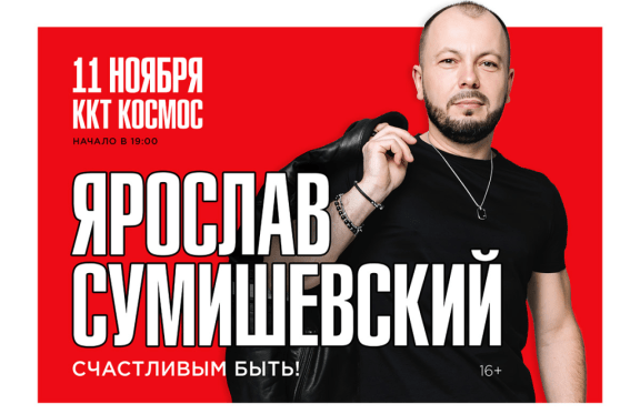 &YAcy;&rcy;&ocy;&scy;&lcy;&acy;&vcy; &Scy;&ucy;&mcy;&icy;&shcy;&iecy;&vcy;&scy;&kcy;&icy;&jcy; "&Scy;&chcy;&acy;&scy;&tcy;&lcy;&icy;&vcy;&ycy;&mcy; &bcy;&ycy;&tcy;&softcy;"