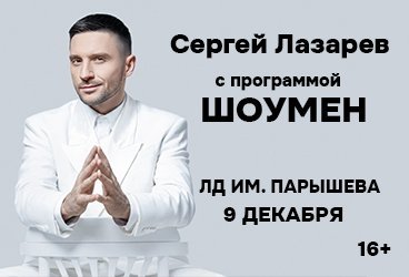 &Scy;&iecy;&rcy;&gcy;&iecy;&jcy; &Lcy;&acy;&zcy;&acy;&rcy;&iecy;&vcy; &scy; &pcy;&rcy;&ocy;&gcy;&rcy;&acy;&mcy;&mcy;&ocy;&jcy; &SHcy;&ocy;&ucy;&mcy;&iecy;&ncy;