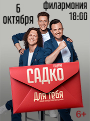 &Gcy;&rcy;&ucy;&pcy;&pcy;&acy; &Scy;&Acy;&Dcy;&kcy;&ocy;