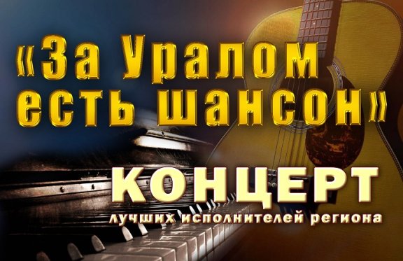 &Kcy;&ocy;&ncy;&tscy;&iecy;&rcy;&tcy; "&Zcy;&acy; &Ucy;&rcy;&acy;&lcy;&ocy;&mcy; &iecy;&scy;&tcy;&softcy; &shcy;&acy;&ncy;&scy;&ocy;&ncy;"