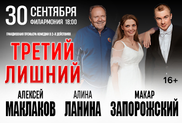 "&Tcy;&rcy;&iecy;&tcy;&icy;&jcy; &lcy;&icy;&shcy;&ncy;&icy;&jcy;&quest;" &lpar;&Acy;&lcy;&iecy;&kcy;&scy;&iecy;&jcy; &Mcy;&acy;&kcy;&lcy;&acy;&kcy;&ocy;&vcy;&comma; &Acy;&lcy;&icy;&ncy;&acy; &Lcy;&acy;&ncy;&icy;&ncy;&acy;&comma; &Mcy;&acy;&kcy;&acy;&rcy; &Zcy;&acy;&pcy;&ocy;&rcy;&ocy;&zhcy;&scy;&kcy;&icy;&jcy;&rpar;