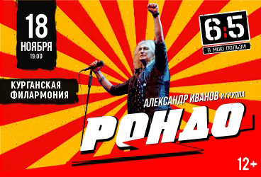 &Acy;&lcy;&iecy;&kcy;&scy;&acy;&ncy;&dcy;&rcy; &Icy;&vcy;&acy;&ncy;&ocy;&vcy; &icy; &gcy;&rcy;&ucy;&pcy;&pcy;&acy; "&Rcy;&ocy;&ncy;&dcy;&ocy;"