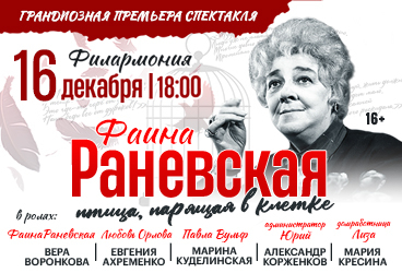 &Scy;&pcy;&iecy;&kcy;&tcy;&acy;&kcy;&lcy;&softcy; "&Fcy;&acy;&icy;&ncy;&acy;&period; &Pcy;&tcy;&icy;&tscy;&acy;&comma; &pcy;&acy;&rcy;&yacy;&shchcy;&acy;&yacy; &vcy; &kcy;&lcy;&iecy;&tcy;&kcy;&iecy;"