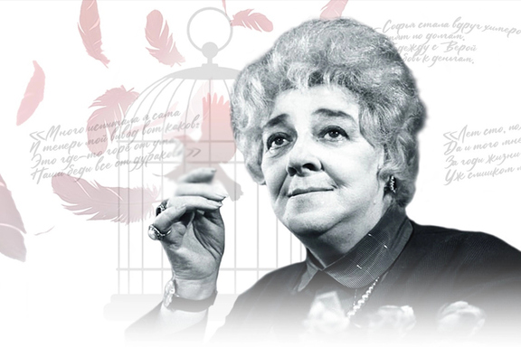 &Scy;&pcy;&iecy;&kcy;&tcy;&acy;&kcy;&lcy;&softcy; "&Fcy;&acy;&icy;&ncy;&acy;&period; &Pcy;&tcy;&icy;&tscy;&acy;&comma; &pcy;&acy;&rcy;&yacy;&shchcy;&acy;&yacy; &vcy; &kcy;&lcy;&iecy;&tcy;&kcy;&iecy;"