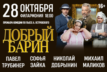 &Scy;&pcy;&iecy;&kcy;&tcy;&acy;&kcy;&lcy;&softcy; "&Dcy;&Ocy;&Bcy;&Rcy;&Ycy;&Jcy; &Bcy;&Acy;&Rcy;&Icy;&Ncy;"
