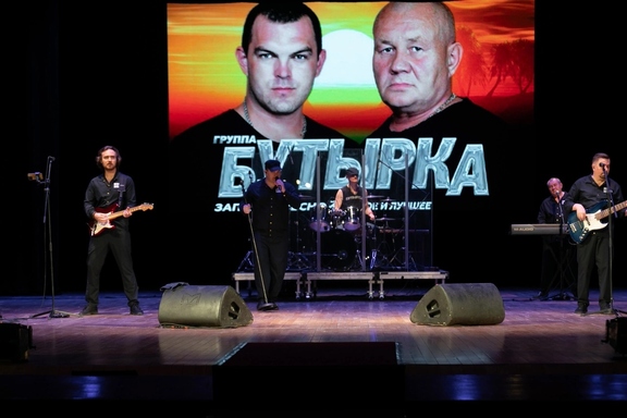 &Gcy;&rcy;&ucy;&pcy;&pcy;&acy; "&Bcy;&ucy;&tcy;&ycy;&rcy;&kcy;&acy;"