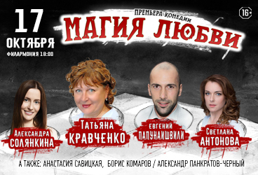 &Scy;&pcy;&iecy;&kcy;&tcy;&acy;&kcy;&lcy;&softcy; "&Mcy;&Acy;&Gcy;&Icy;&YAcy; &Lcy;&YUcy;&Bcy;&Vcy;&Icy;"