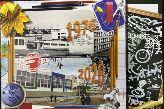 &Tcy;&ocy;&rcy;&zhcy;&iecy;&scy;&tcy;&vcy;&iecy;&ncy;&ncy;&ycy;&jcy; &vcy;&iecy;&chcy;&iecy;&rcy; &vcy;&scy;&tcy;&rcy;&iecy;&chcy;&icy; &vcy;&ycy;&pcy;&ucy;&scy;&kcy;&ncy;&icy;&kcy;&ocy;&vcy; " 50 &lcy;&iecy;&tcy; &icy; 50 &pcy;&rcy;&icy;&chcy;&icy;&ncy; &lcy;&yucy;&bcy;&icy;&tcy;&softcy; &SHcy;&kcy;&ocy;&lcy;&ucy; 22"